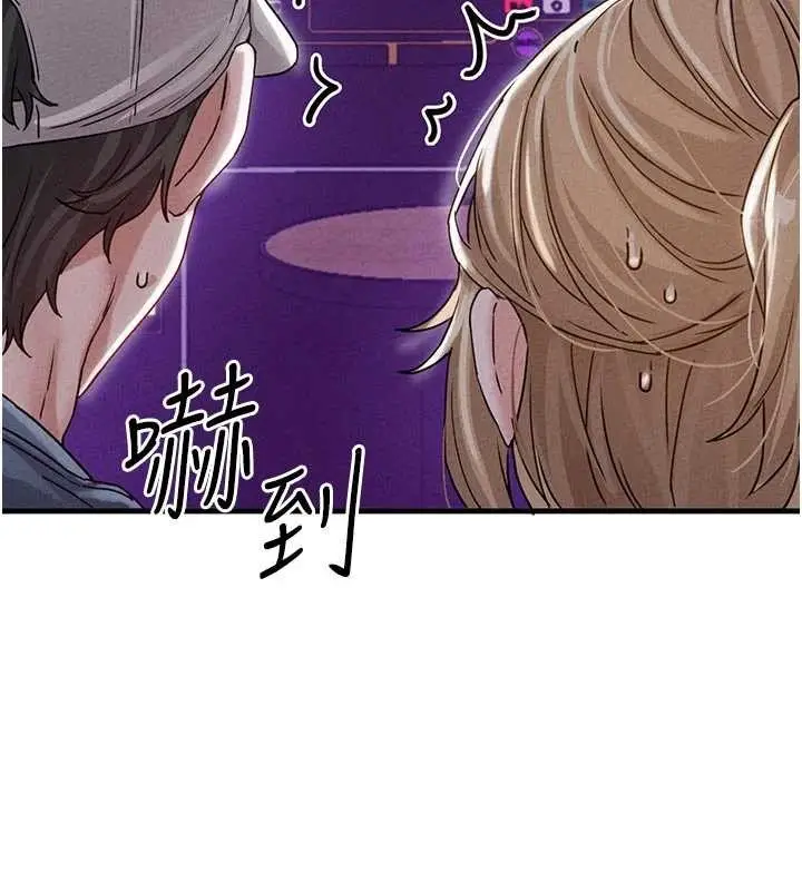 漫画《男人配额制》第23话第5张图