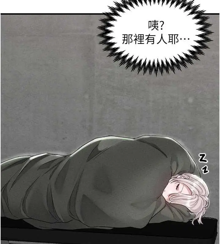 漫画《男人配额制》第23话第59张图