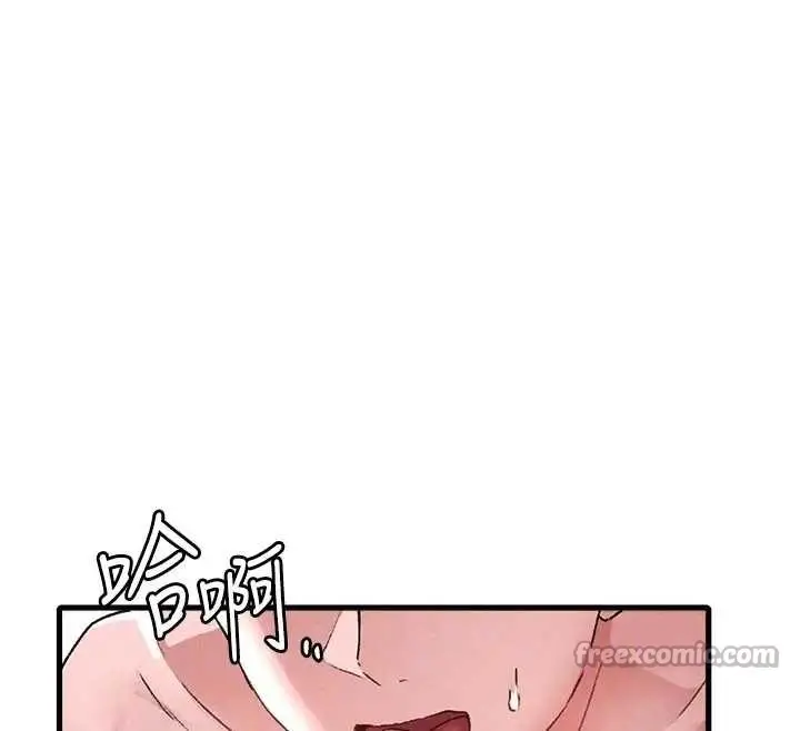 漫画《男人配额制》第24话第117张图