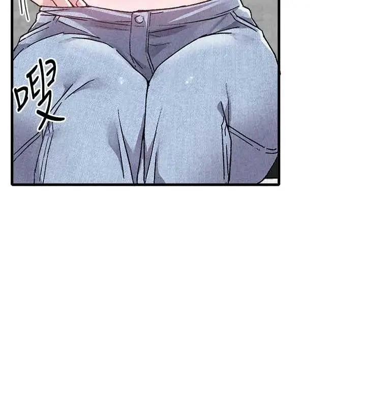 漫画《男人配额制》第24话第84张图