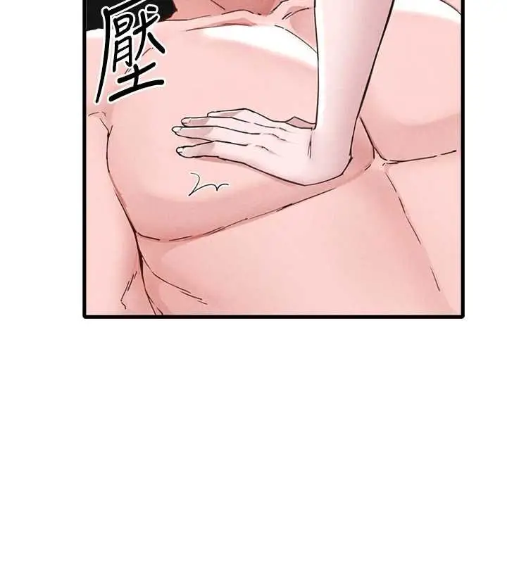 漫画《男人配额制》第25话第132张图