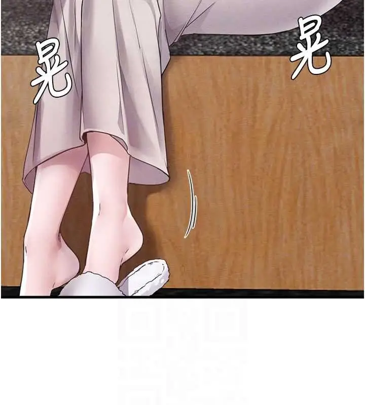 漫画《男人配额制》第26话第102张图