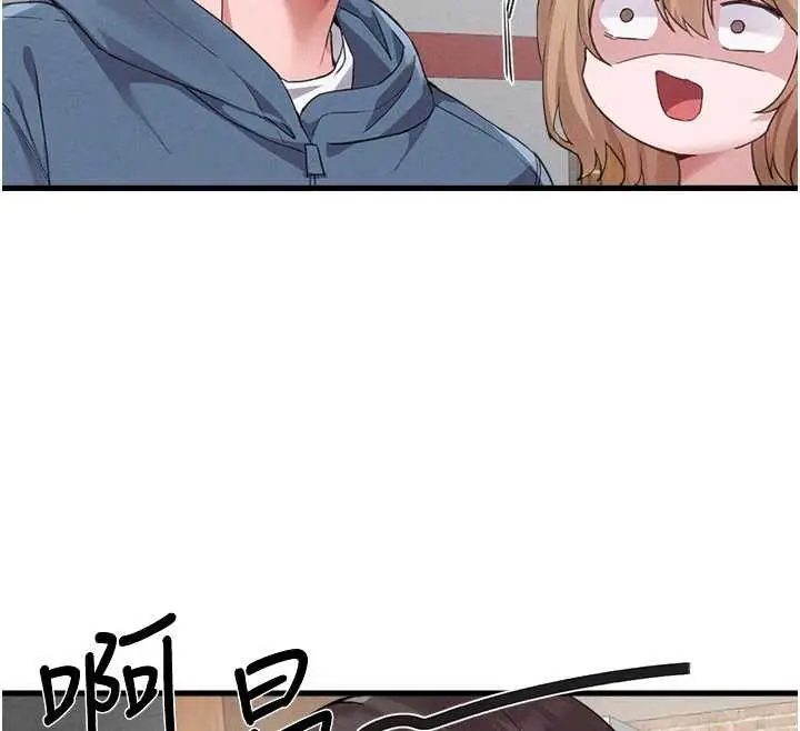 漫画《男人配额制》第26话第108张图