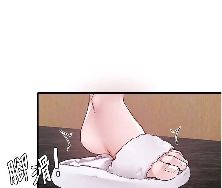 漫画《男人配额制》第26话第117张图