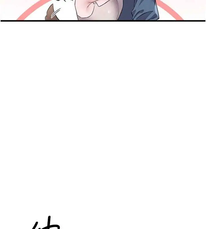 漫画《男人配额制》第26话第141张图