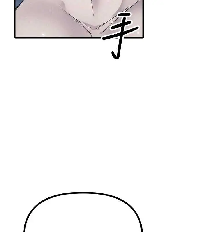 漫画《男人配额制》第26话第143张图