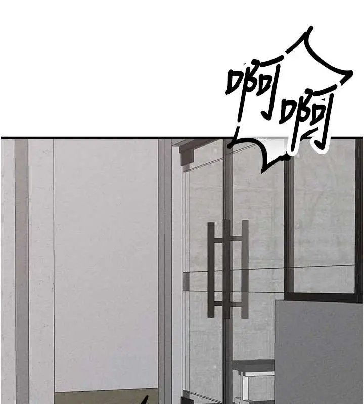 漫画《男人配额制》第26话第15张图
