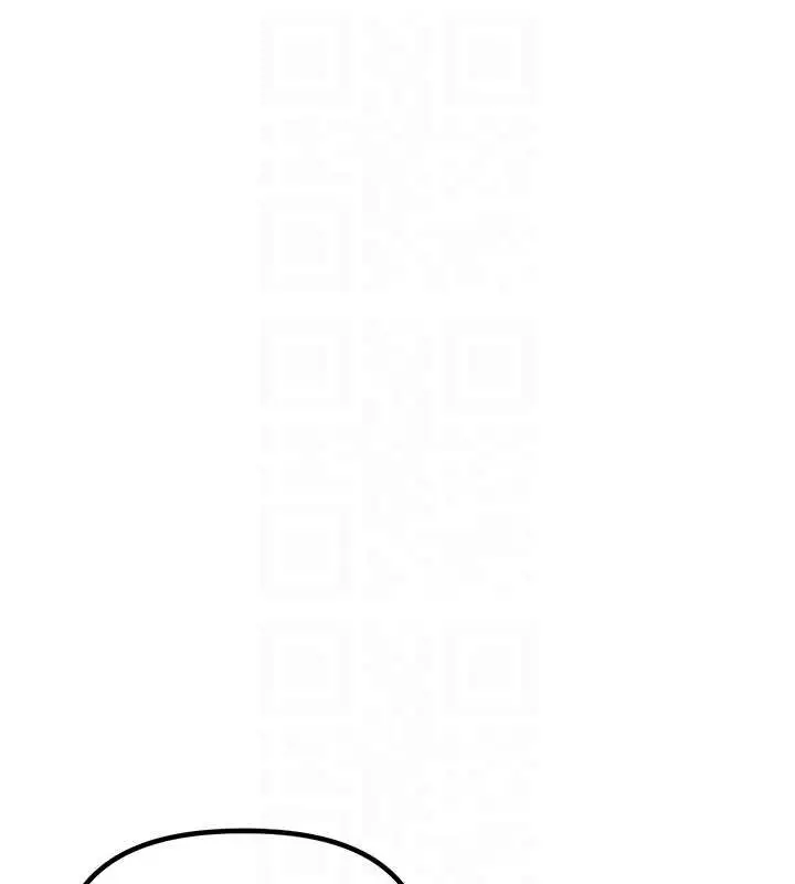漫画《男人配额制》第26话第20张图