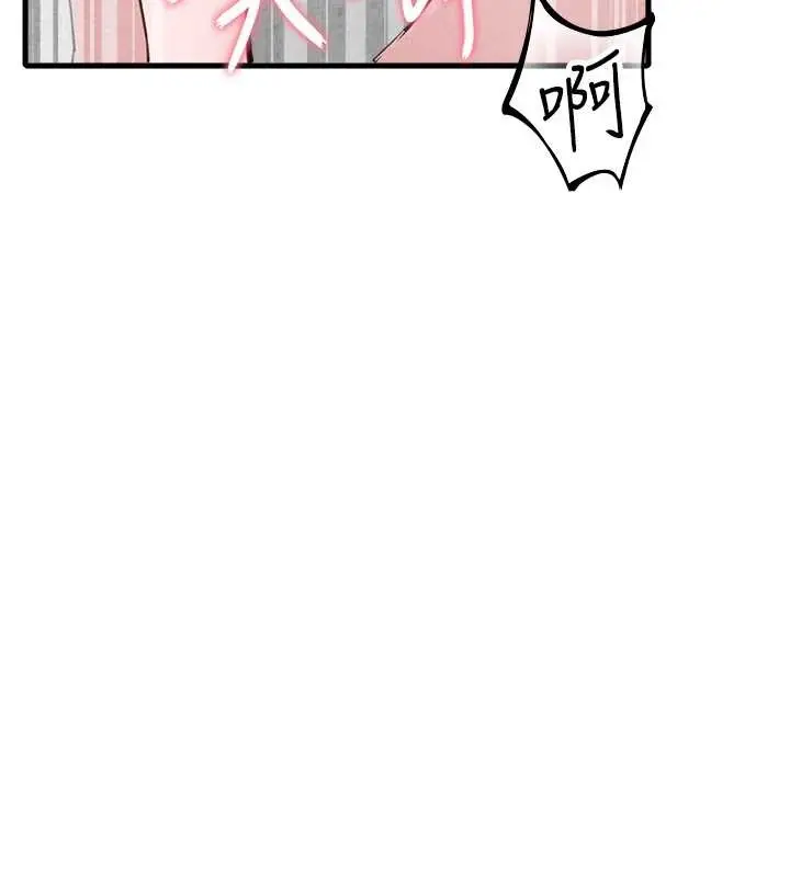 漫画《男人配额制》第26话第3张图