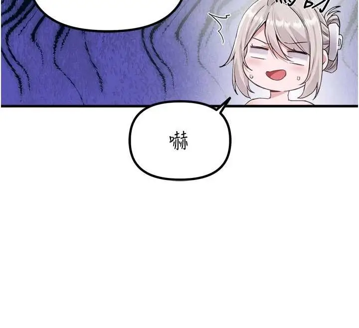 漫画《男人配额制》第26话第31张图