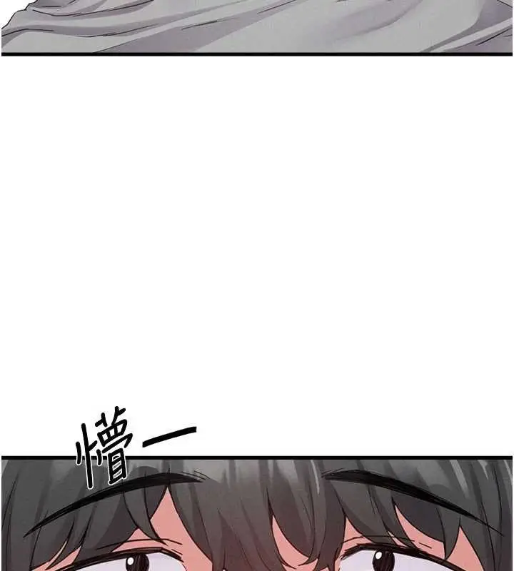 漫画《男人配额制》第26话第41张图