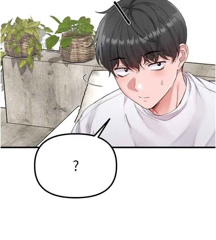 漫画《男人配额制》第26话第46张图