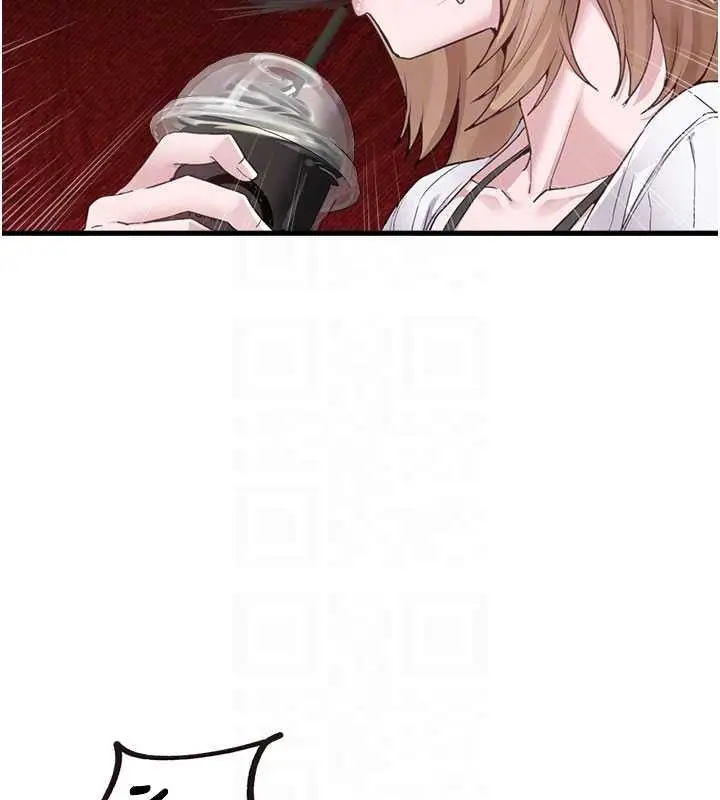 漫画《男人配额制》第26话第87张图