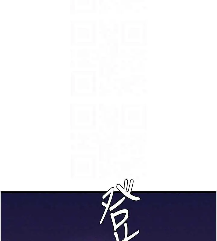 漫画《男人配额制》第27话第100张图