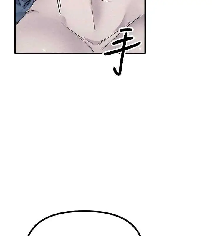 漫画《男人配额制》第27话第13张图
