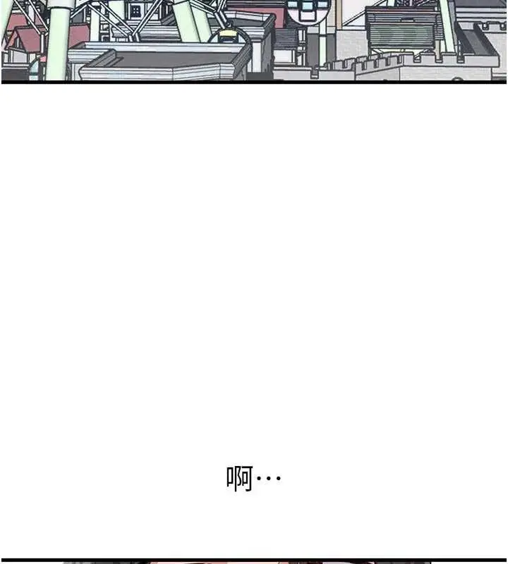 漫画《男人配额制》第27话第139张图