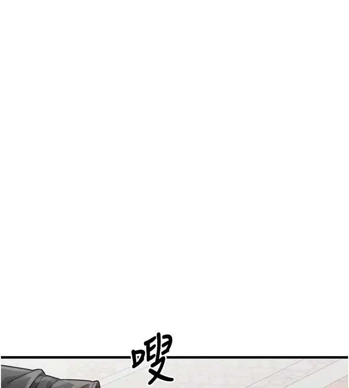 漫画《男人配额制》第27话第143张图