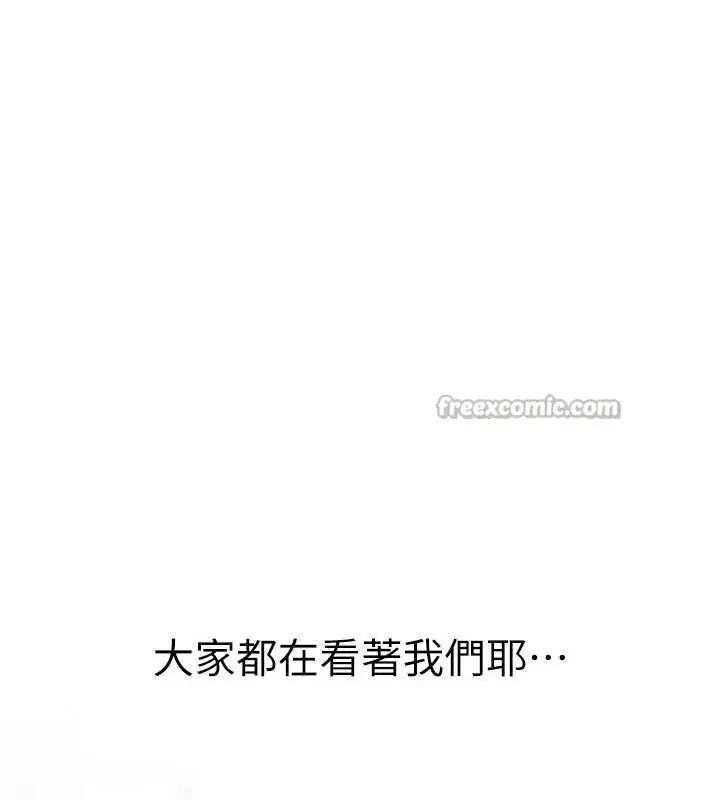 漫画《男人配额制》第27话第154张图