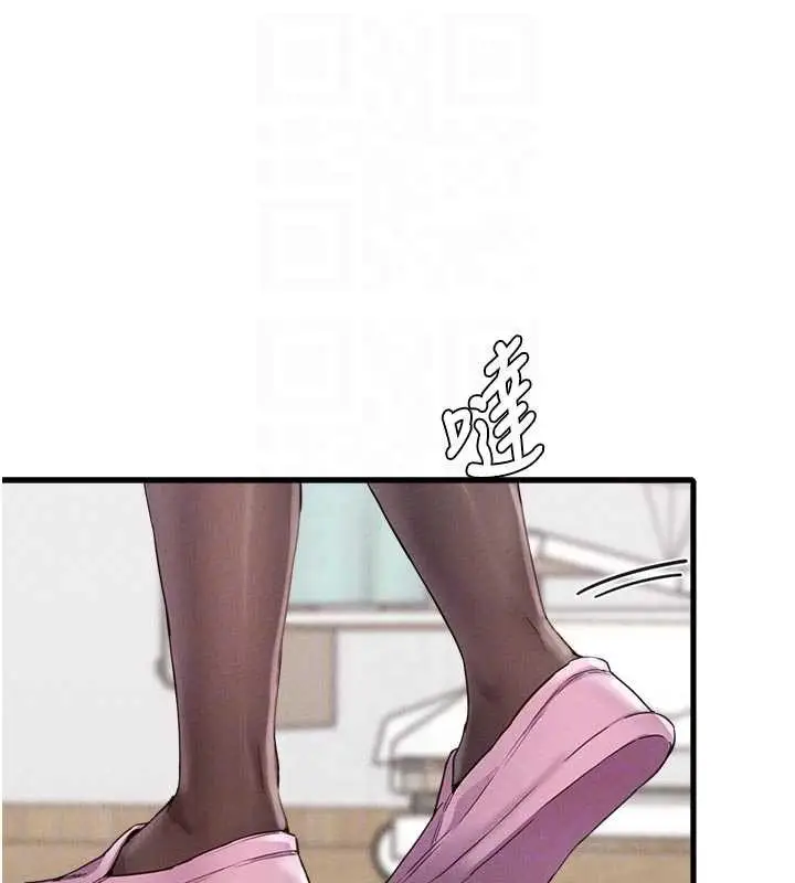 漫画《男人配额制》第27话第21张图