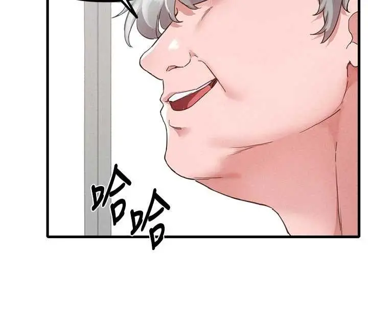漫画《男人配额制》第27话第45张图