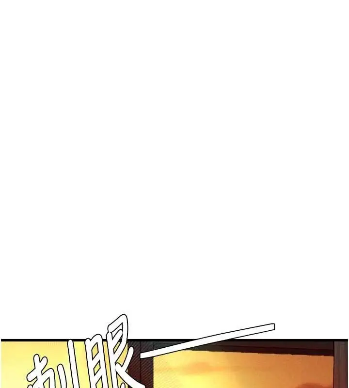 漫画《男人配额制》第27话第46张图