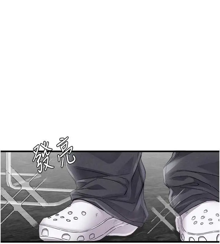 漫画《男人配额制》第27话第68张图