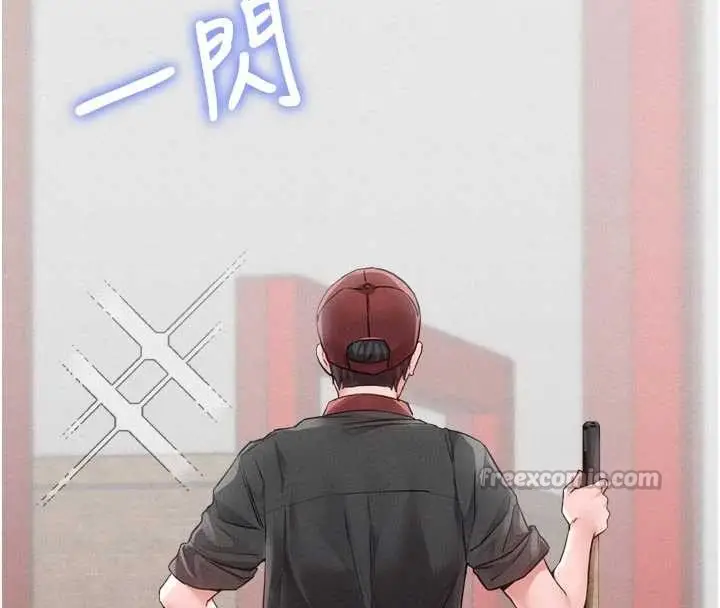 漫画《男人配额制》第27话第70张图