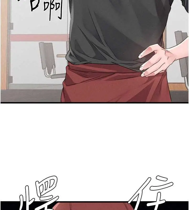 漫画《男人配额制》第27话第74张图