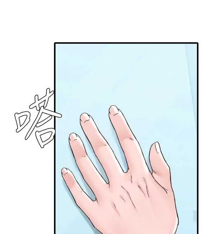漫画《男人配额制》第28话第119张图