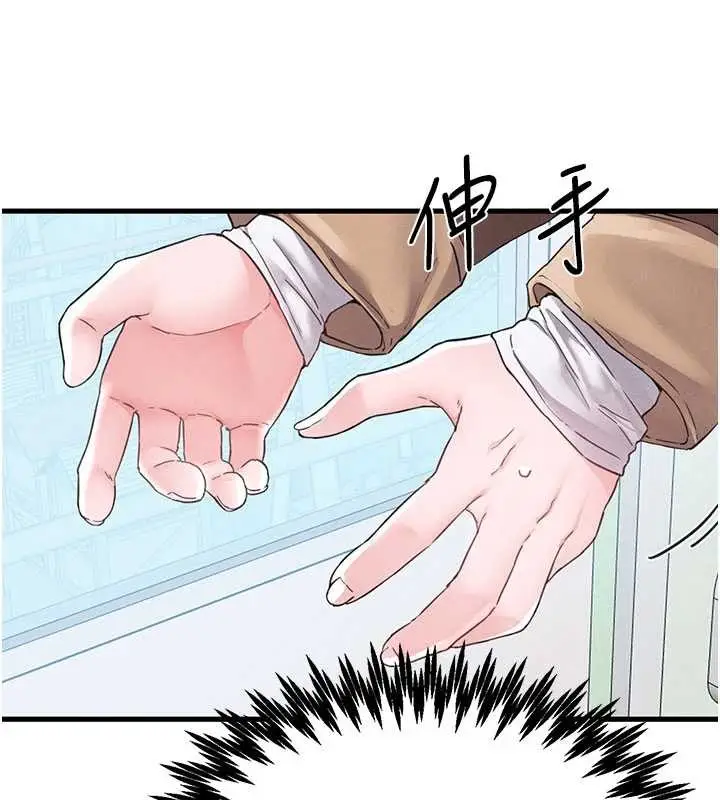 漫画《男人配额制》第28话第131张图