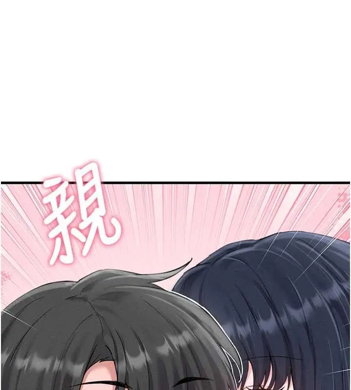 漫画《男人配额制》第28话第135张图