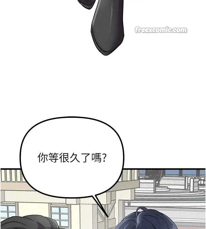 漫画《男人配额制》第28话第14张图