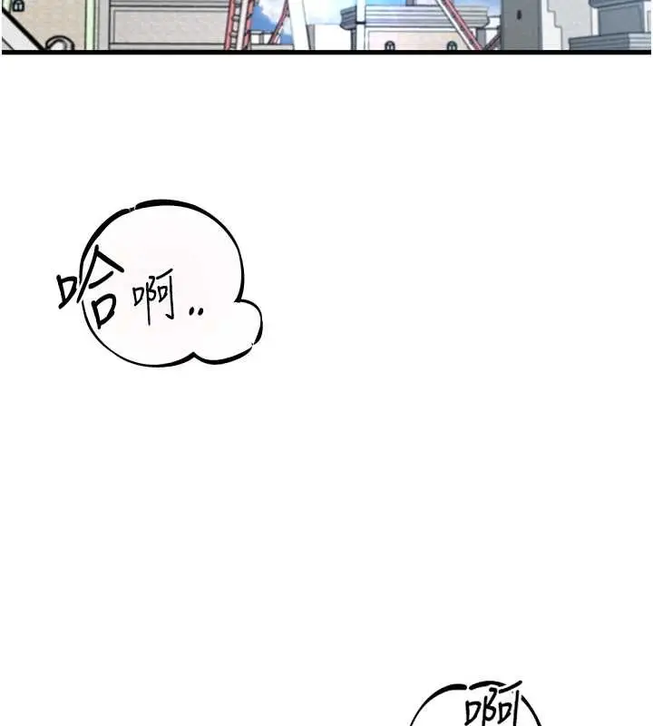 漫画《男人配额制》第28话第143张图