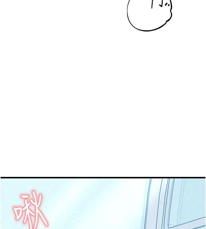 漫画《男人配额制》第28话第144张图