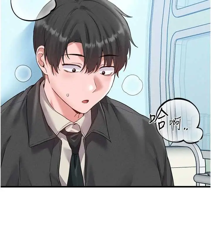 漫画《男人配额制》第28话第153张图