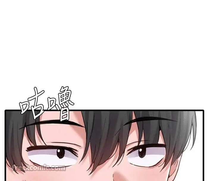 漫画《男人配额制》第28话第154张图