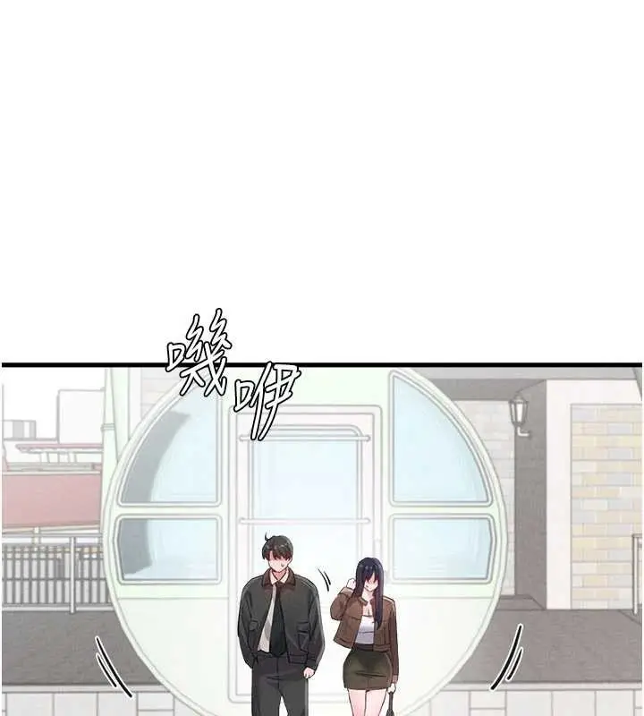 漫画《男人配额制》第28话第159张图