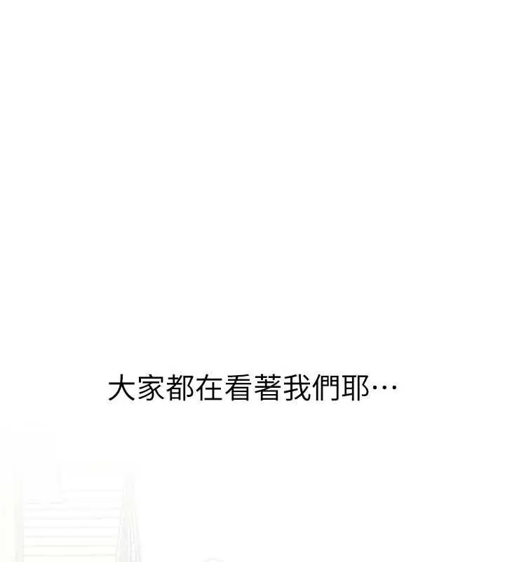 漫画《男人配额制》第28话第18张图