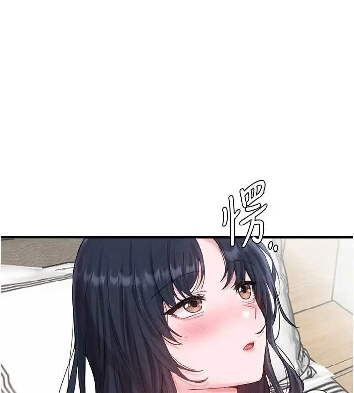 漫画《男人配额制》第28话第26张图