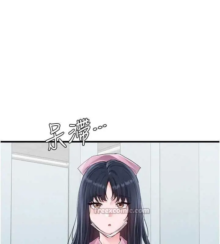 漫画《男人配额制》第28话第28张图