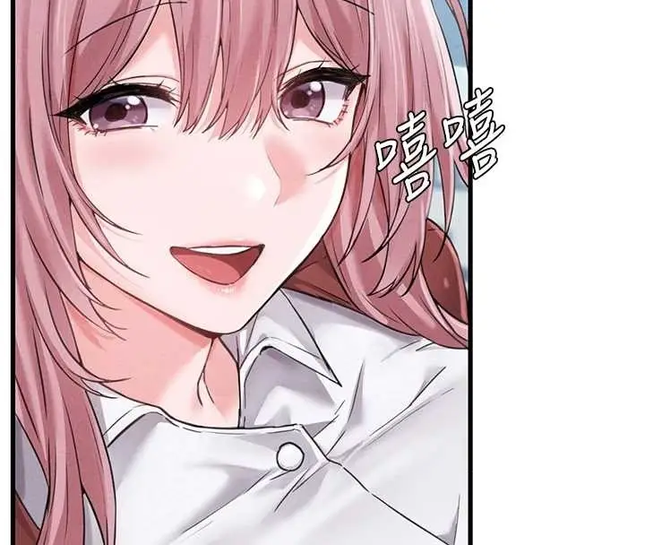 漫画《男人配额制》第28话第46张图