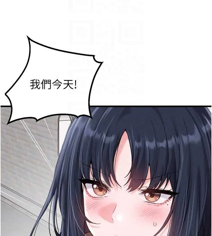 漫画《男人配额制》第28话第64张图