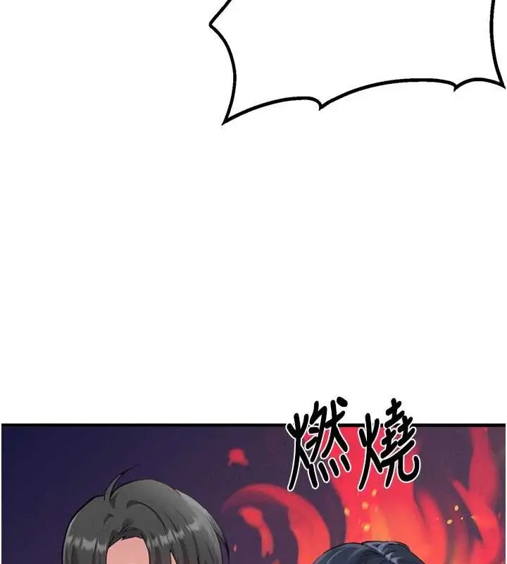 漫画《男人配额制》第28话第66张图