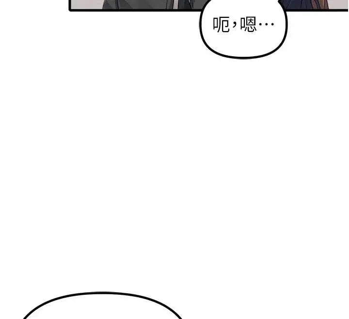 漫画《男人配额制》第28话第69张图
