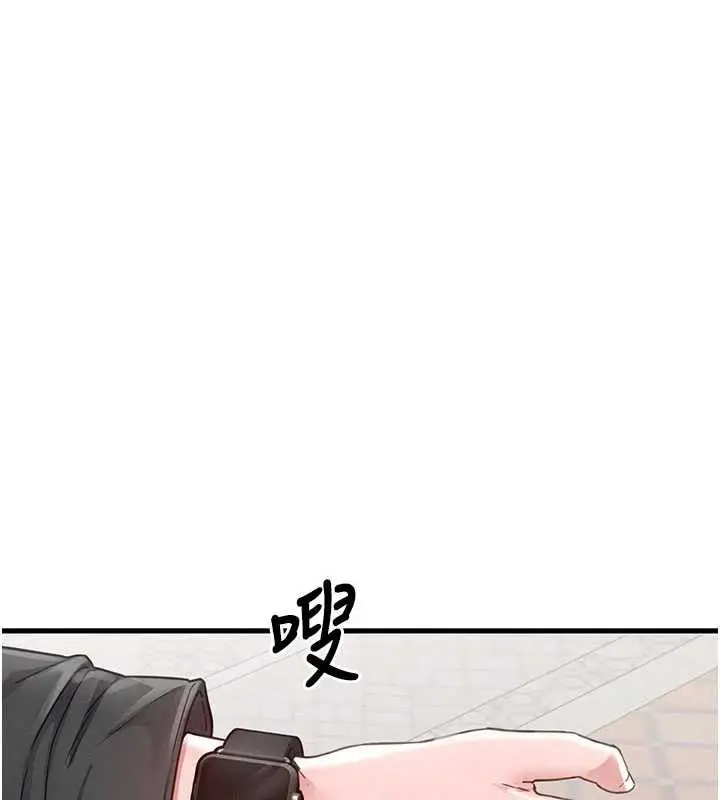 漫画《男人配额制》第28话第7张图