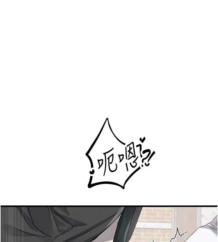 漫画《男人配额制》第29话第103张图