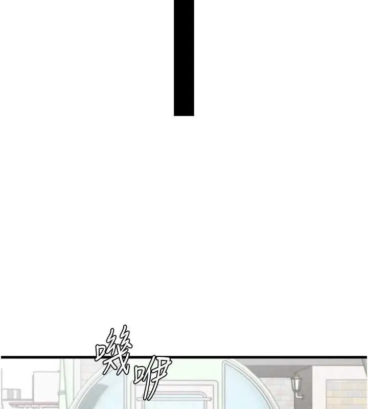 漫画《男人配额制》第29话第11张图