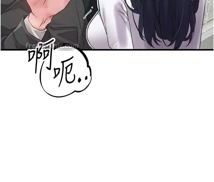 漫画《男人配额制》第29话第112张图
