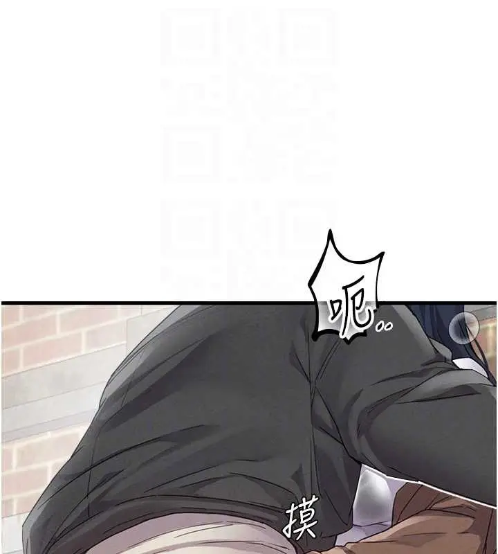 漫画《男人配额制》第29话第113张图