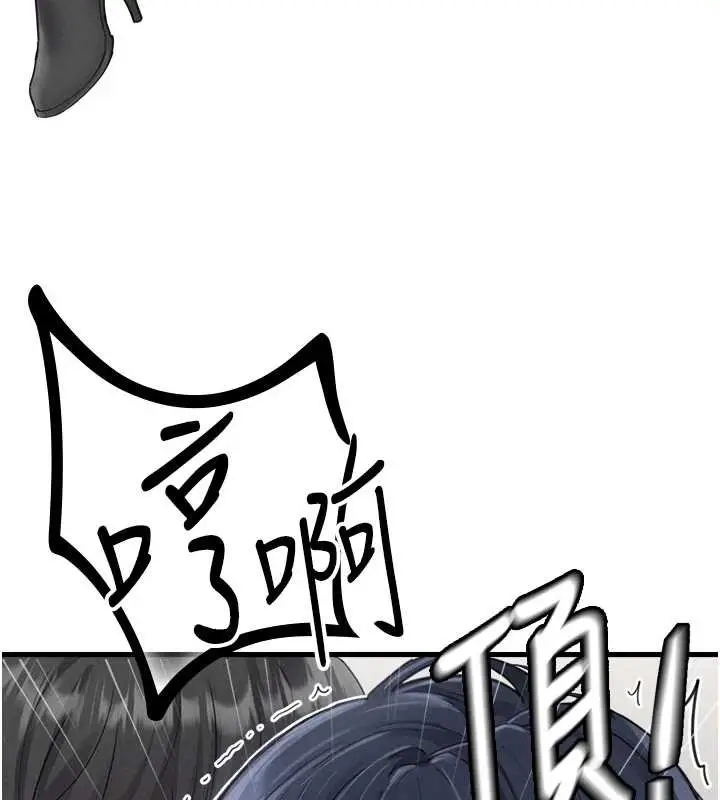 漫画《男人配额制》第29话第127张图